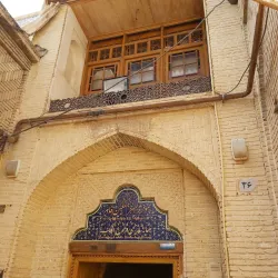 Fasā Cultural Museum - Fasā