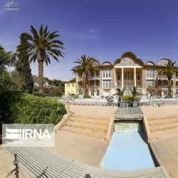 Local Parks and Gardens - Fasā