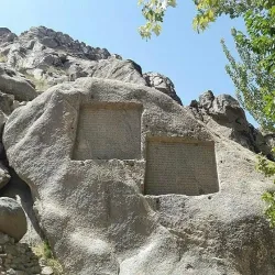 Ganjnameh Inscriptions - Hamadan