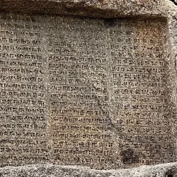 Ganjnameh Inscriptions - Hamadan