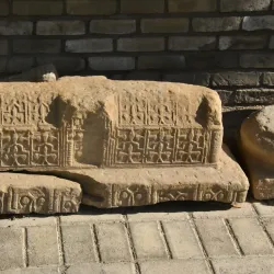 Hamadan Museum of Archaeology and Anthropology - Hamadan