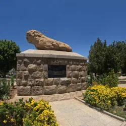 Stone Lion of Hamadan - Hamadan