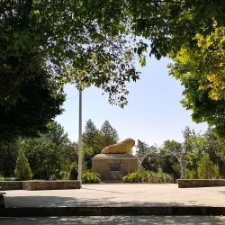 Stone Lion of Hamadan - Hamadan