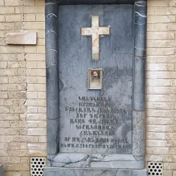 Vank Cathedral - Isfahan (Esfahan)