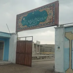 Khuzestan Archaeological Museum - Izeh