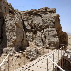 Kul-e Farah Rock Reliefs - Izeh