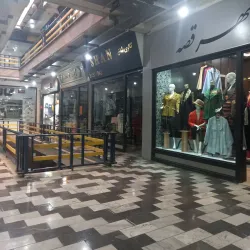 Karaj Bazaar - Karaj