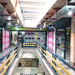 Karaj Bazaar - Karaj