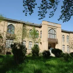 Karaj Museum of Anthropology - Karaj