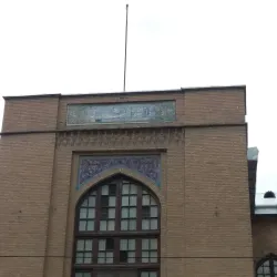 Karaj Museum of Anthropology - Karaj