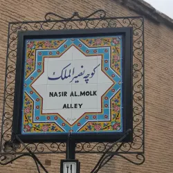 Local Mosques of Kelachay - Kelachay