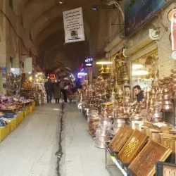 Kermanshah Bazaar - Kermanshah