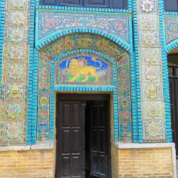 Kermanshah Museum of Anthropology - Kermanshah