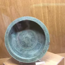 Kermanshah Museum of Anthropology - Kermanshah