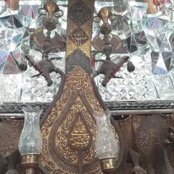 Kermanshah Museum of Anthropology - Kermanshah