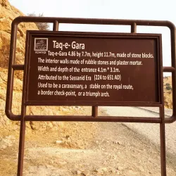 Tagh-e Gara - Kermanshah