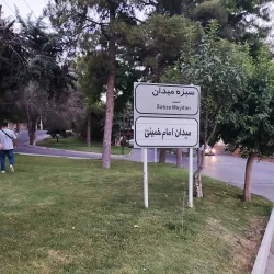 Khorramabad Traditional Bazaar - Khorramabad