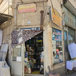 Khoy Bazaar - Khoy