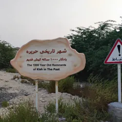 Harireh Ancient City - Kish