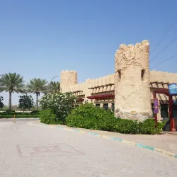 Water Sports Complex - Kish