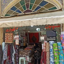 Local Handicraft Bazaars - Malayer