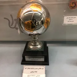 Astan Quds Razavi Central Museum - Mashhad