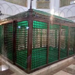 Astan Quds Razavi Central Museum - Mashhad