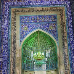 Goharshad Mosque - Mashhad