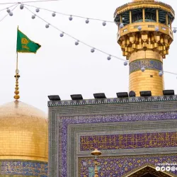Imam Reza Shrine - Mashhad