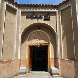 Historical Houses of Najafabad - Najafabad