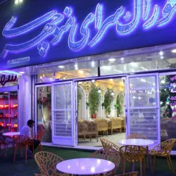 Local Cuisine Experiences - Najafabad