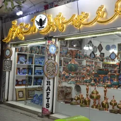 Local Handicraft Workshops - Najafabad