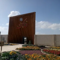 Najafabad Parks and Gardens - Najafabad