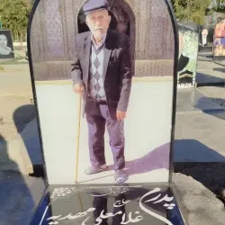 Religious Shrines and Sites - Najafabad