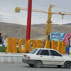 Nurabad Central Park - Nurabad