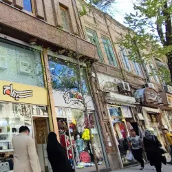 Pardis Shopping Center - Pardis