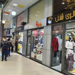 Pardis Shopping Center - Pardis