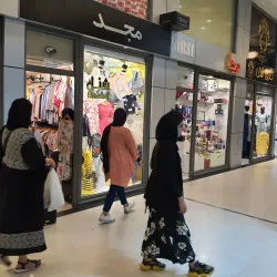 Pardis Shopping Center - Pardis