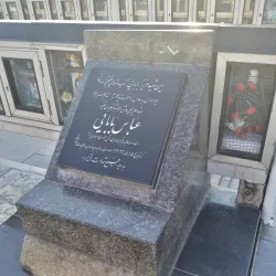 Imamzadeh Hossein Shrine - Qazvin