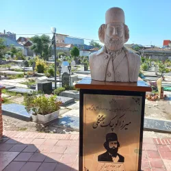 Mirza Kuchak Khan Statue - Rasht