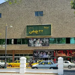 Rasht Cinema Museum - Rasht