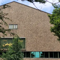 Rasht Cinema Museum - Rasht