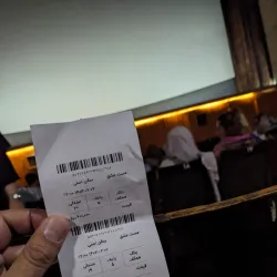 Rasht Cinema Museum - Rasht