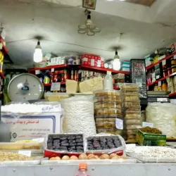 Rasht Grand Bazaar - Rasht