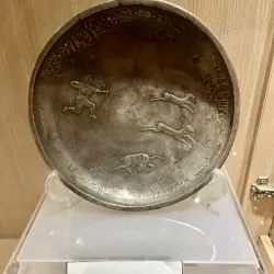 Rasht Museum of Anthropology - Rasht