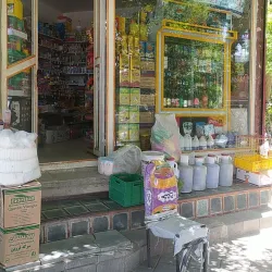 Salmas River - Salmas