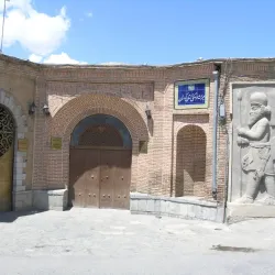 Sanandaj Museum - Sanandaj