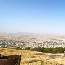 Shahr Park - Sanandaj