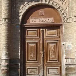 Goharbaran Historical Village - Sari