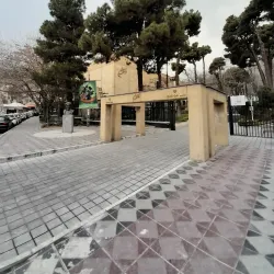 Shirvan Cultural Center - Shirvan